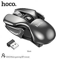 Wireless Мышь Беспроводная Hoco DI43 Main gaming Цвет Стальной от магазина style & step