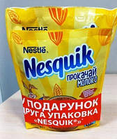 Какао-напій"Nesquik" 8*(380г+140г)