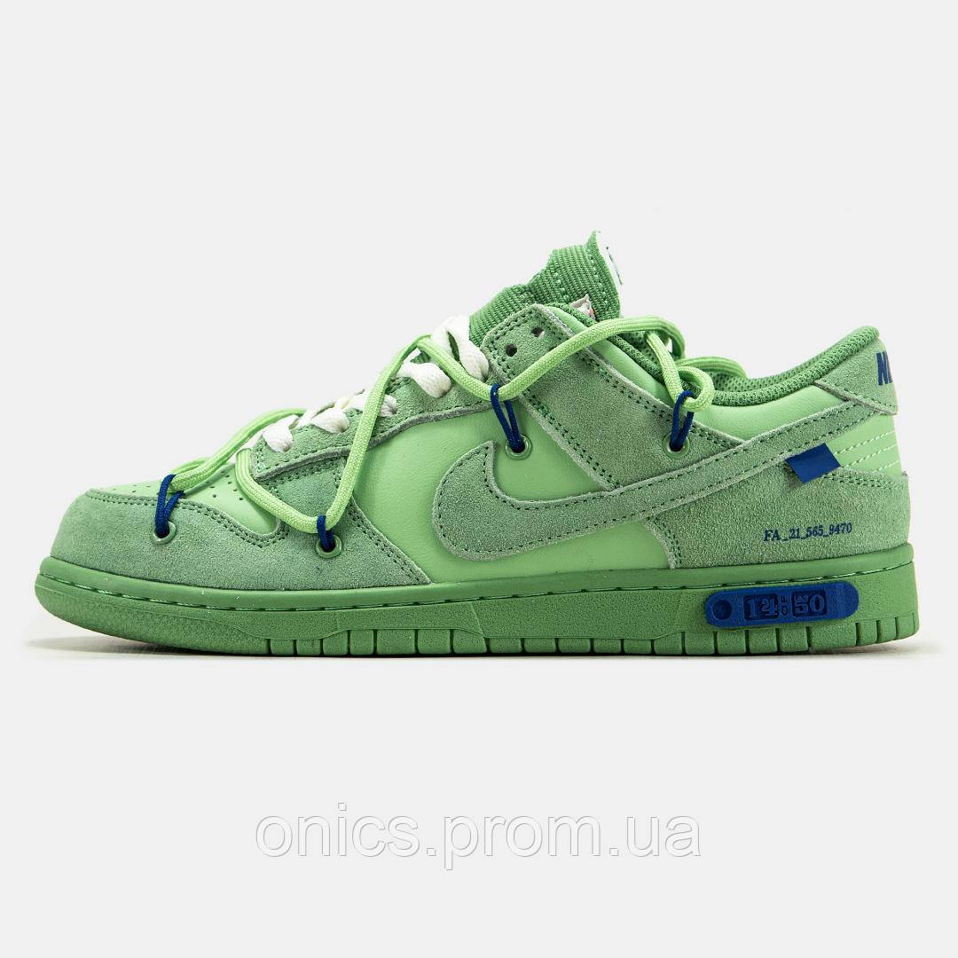 Nike SB Dunk Low x Off-White Lot 14 of 50 Seafoam кроссовки и кеды хорошее качество хорошее качество Размер - фото 2 - id-p2091938135