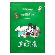 Маска для об'єму JMSolution Duo Up Cica Retinol Mask Disney 100, 30ml