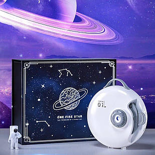 Проектор зоряного неба (домашній планетарій) нічник SkyFire E18 с Bluetooth