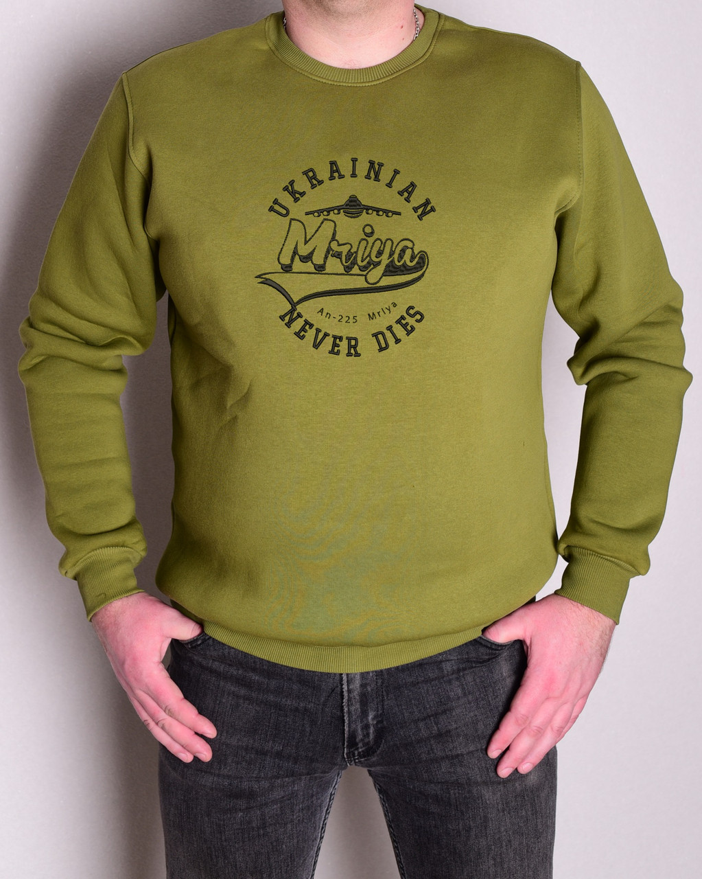 Світшот чоловічий оверсайз "Mriya never dies" р.46-56 з вишивкою олива, фото 1