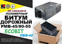 PMB 45/80-55 (ПБВ-40) Ecobit Полимерно-битумные вяжущие EN 14023:2010