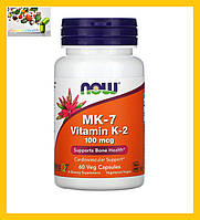Вітамін К2,Now Foods, MK-7, Vitamin K2, 100 мкг, 60 рослинних капсул