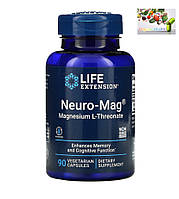 Магний Треонат, Neuro-Mag, L-треонат магния, 90 вегетарианских капсул