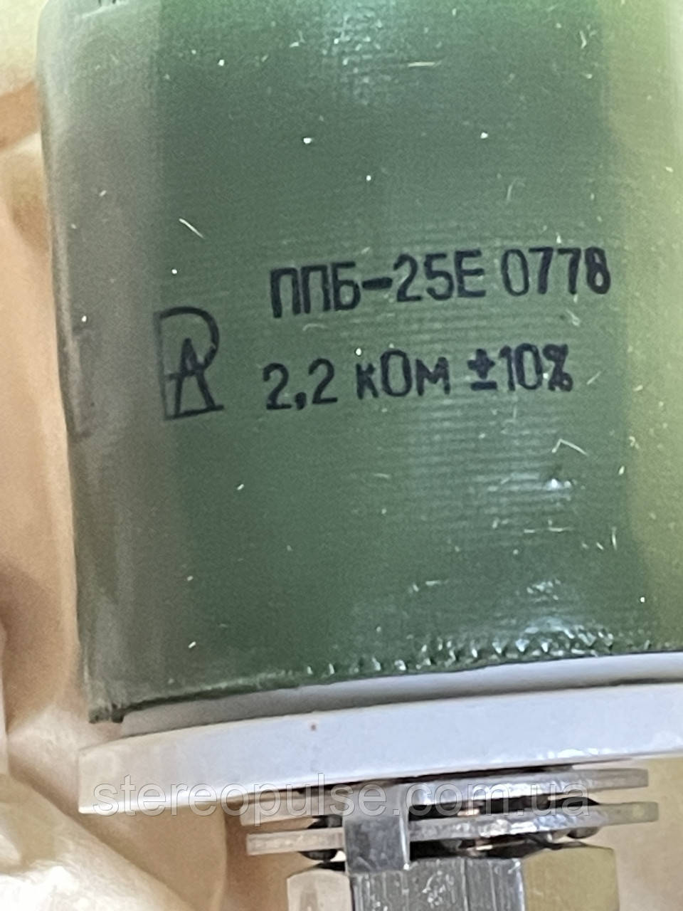 Резистор ППБ - 25Е 2.2кОм