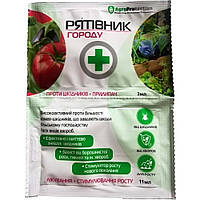 Рятівник городу 3 мл + 11 мл AgroProtection