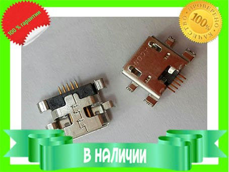 Роз'єм Asus ME370 ОРИГІНАЛ!!! Київ!