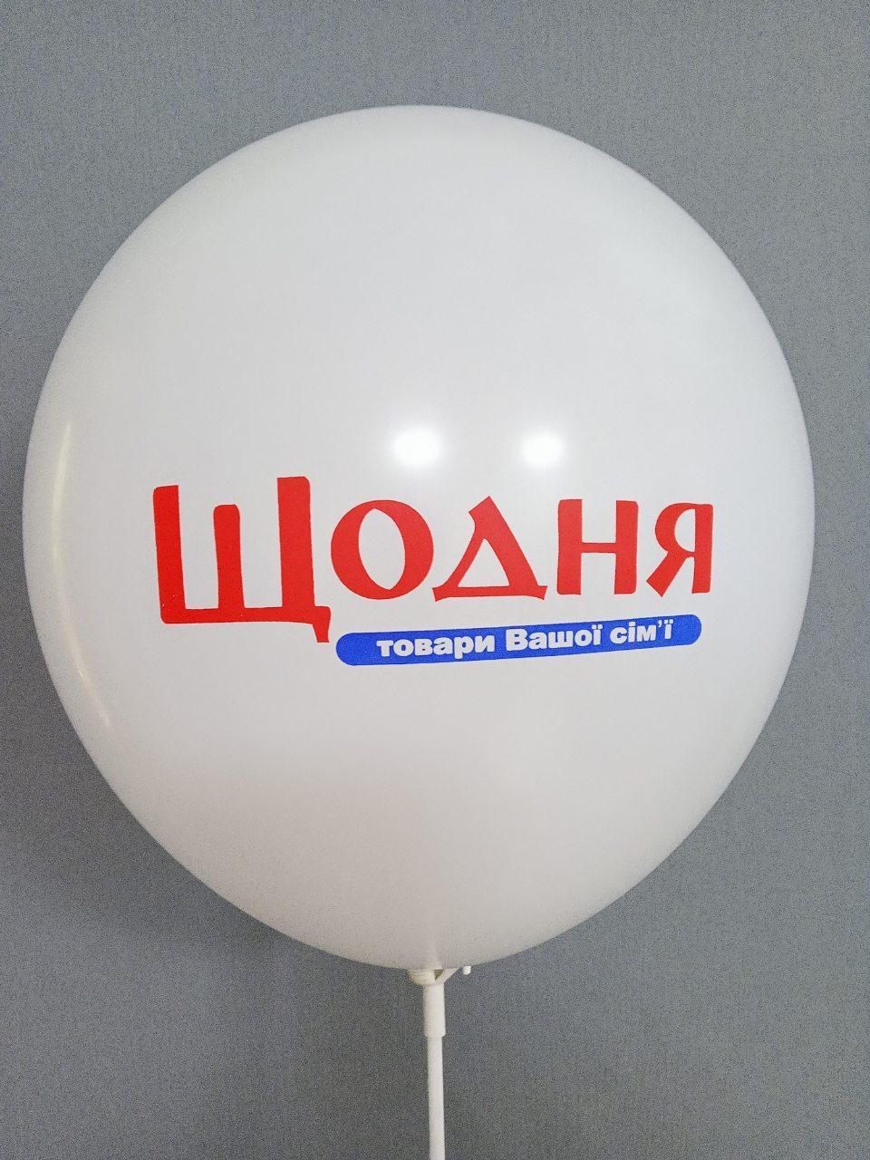 Друк на повітряних кулях (приклад № 25)