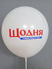 Печать на воздушных шарах (Пример № 25)