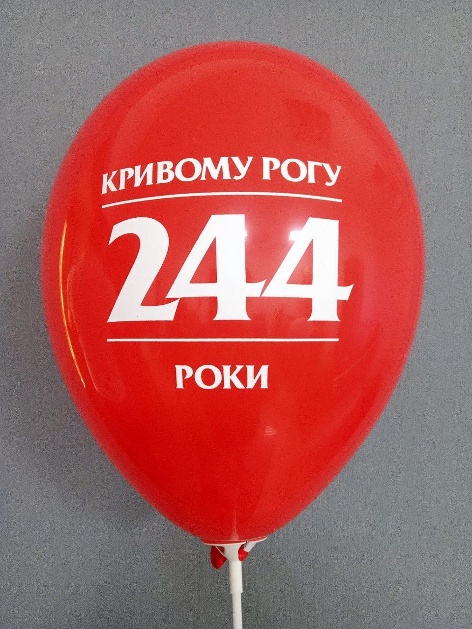 Друк на повітряних кулях (приклад № 38)