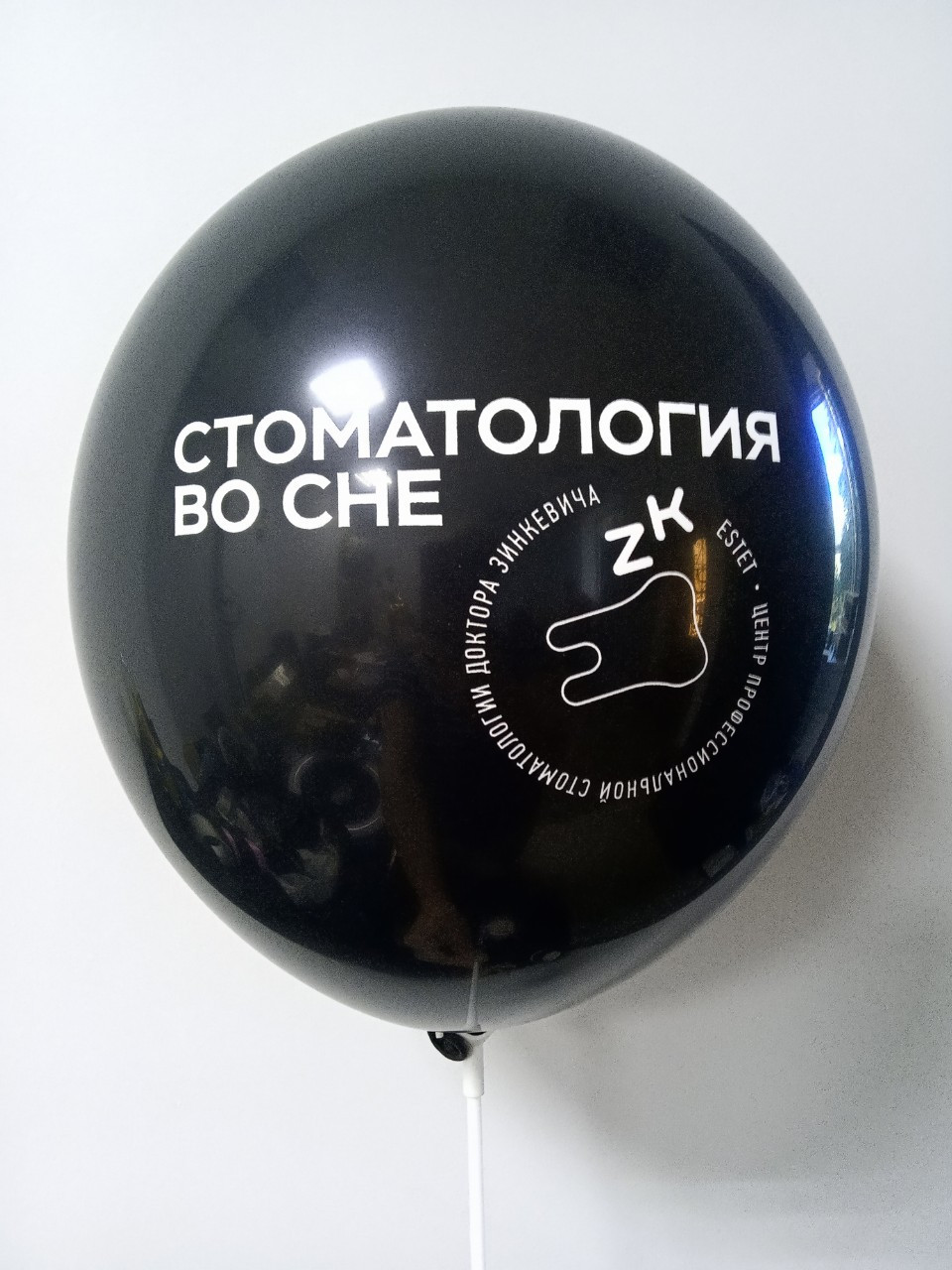 Друк на повітряних кулях (приклад № 43)