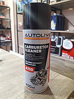 Очиститель карбюратора Autolive А110 450 ml