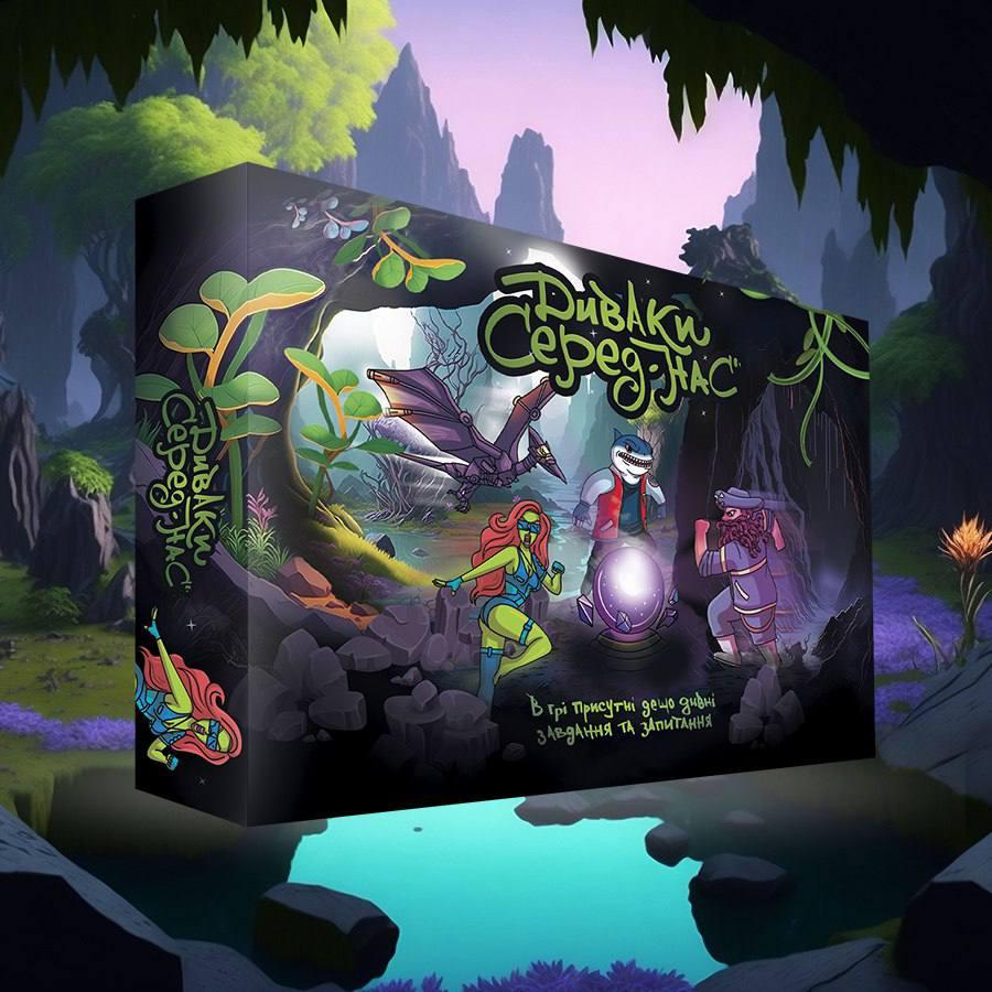 Настільна гра для компанії "Диваки серед нас", фото 1