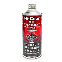 Присадка в масло комплексная Hi-Gear Oil Treatment with OCP 946мл (HG2246)