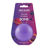 Бомбочка-гейзер для ванны You are my space Joko Blend 200 г ST, код: 8149602