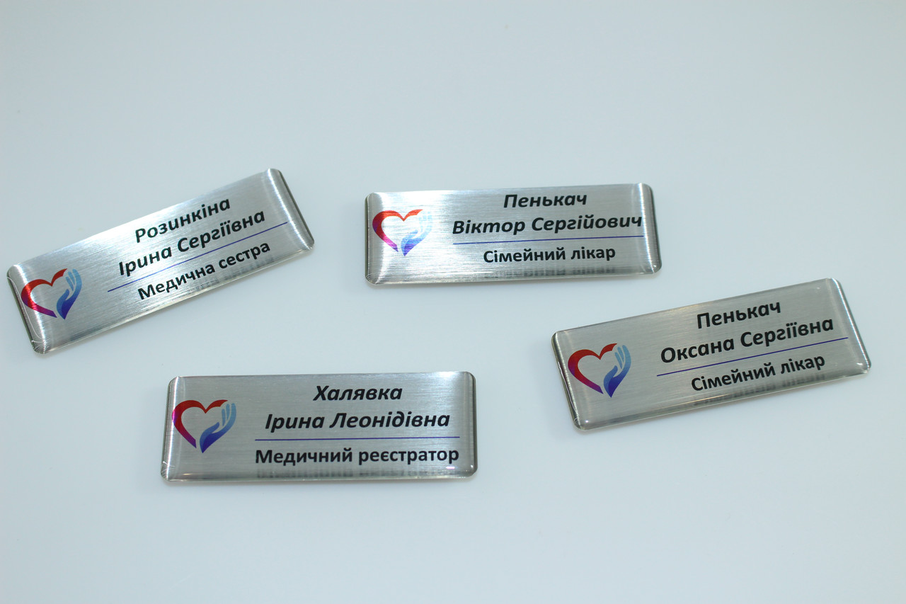 Бейджики металеві. Бейджі в смолі. Бейдж металевий для співробітників