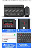 Bluetooth клавіатура з підсвіткою і мишка для планшетів і смартфонів, фото 9