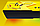Ігровий Bluetooth саундбар Razer Leviathan V2 X Pokemon Pikachu limited edition (Жовтий), фото 3