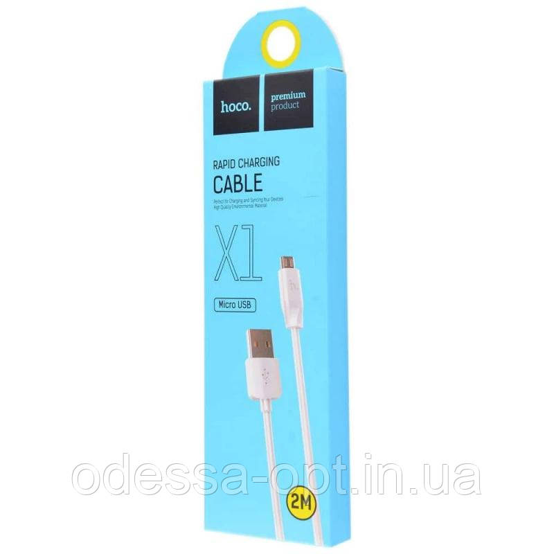 Кабель HOCO X1 Rapid Charging Cable Micro-USB (2 метри)
