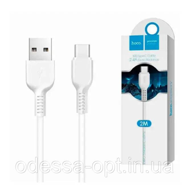 Кабель HOCO COOL, DATA CABLE X20 TYPE-C (2 метри)