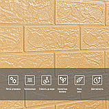 Самоклеюча 3D панель під Бежеву цеглу В РУЛОНІ 20 метрів х 70 см х 3 мм, фото 9