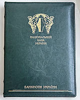 Набор банкнот в колекционном альбоме НБУ "Банкноти України" 2016