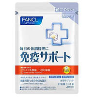 Fancl Immunity Support c L. Lactis Plasma помогает поддерживать иммунную функцию у здоровых людей, 30 табл