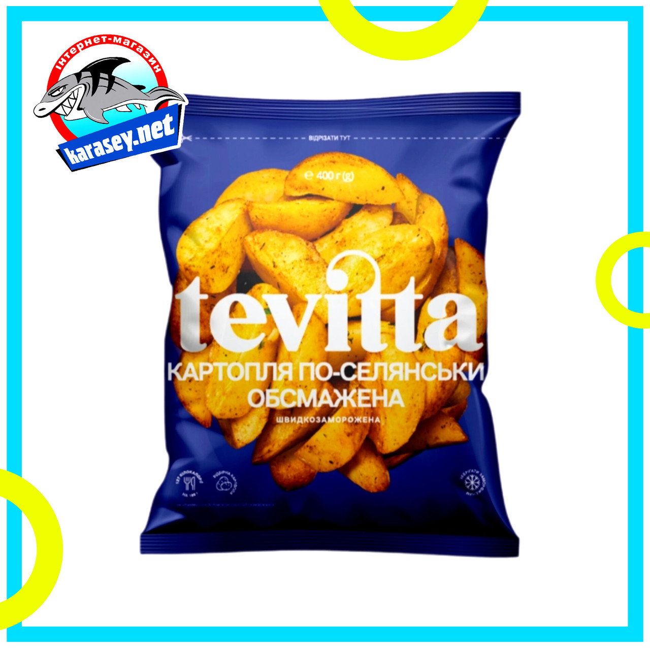 Картопляні скибки по селянські TEVITA 400г