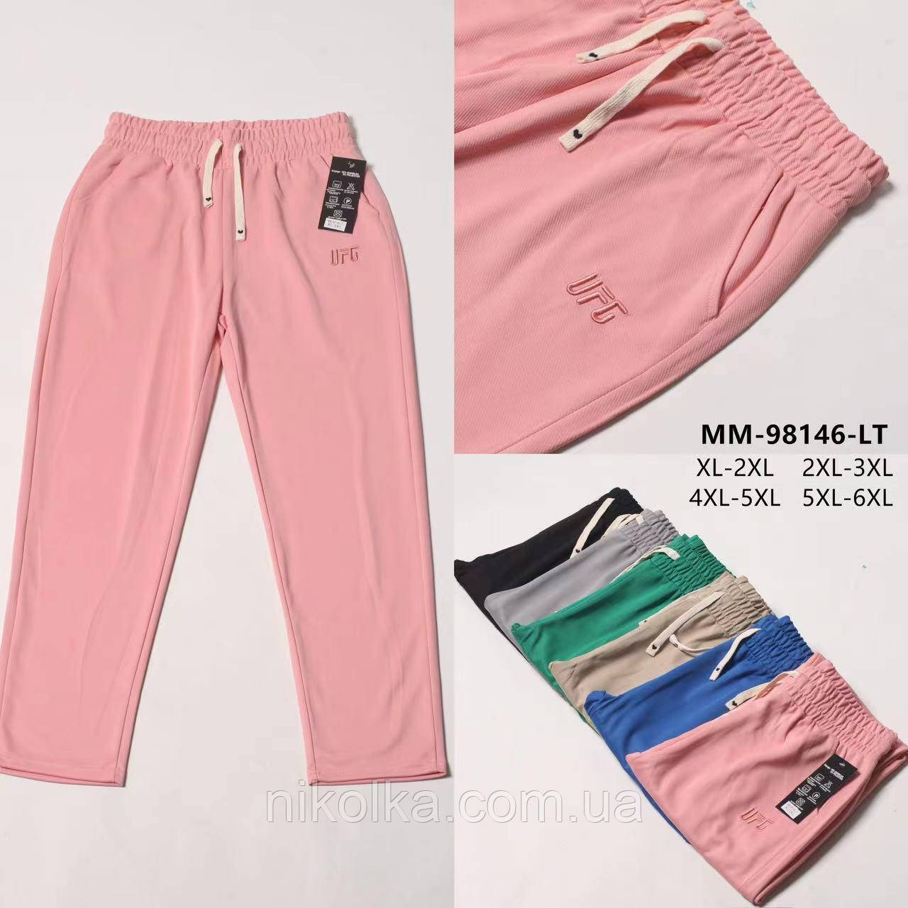 Спортивні штани жіночі оптом, XL/2XL-5XL/6XL рр.,  арт. Hay-YL-98146, фото 1