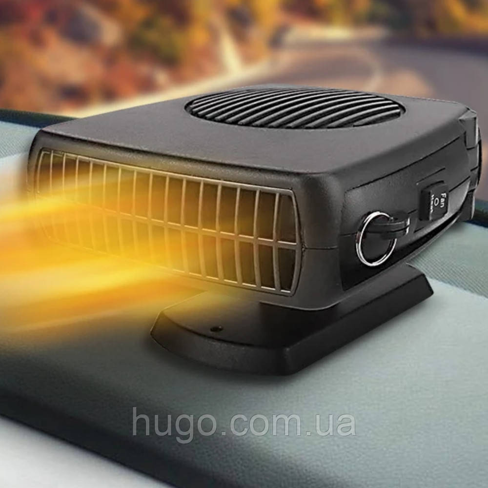 Потужний автомобільний обігрівач 200W, Air Heater Fan / Обігрівач салону / Обігрівач в автомобіль