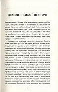 Бурштин, фото 3