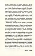 Бурштин, фото 4