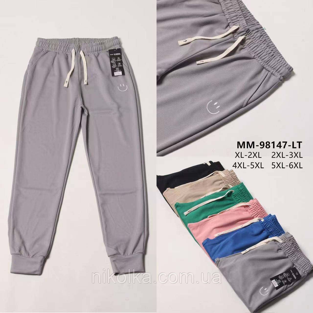 Спортивні штани жіночі оптом, XL/2XL-5XL/6XL рр., арт. Hay-YL-98147, фото 1