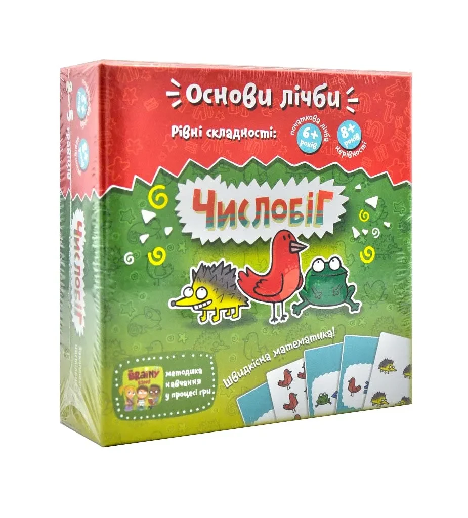 Числобіг. Настільна гра в коробці (11х11) УКР003, фото 1