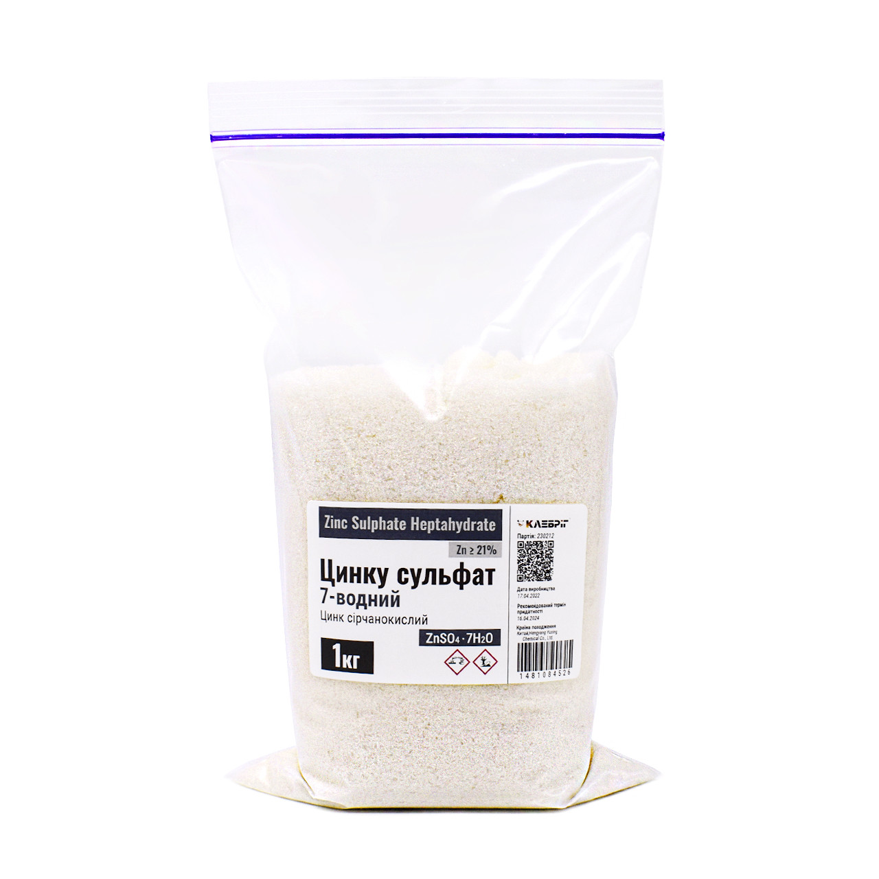 Цинку сульфат гептагідрат ТМ Клебріг 1 кг техн., фото 1