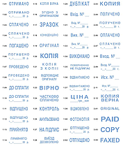 Штамп пластмасовий 38х14мм. "Рецепт не дійсний" 4911 Trodat mix