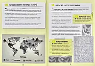 501 факт, який треба знати з... географії, фото 5