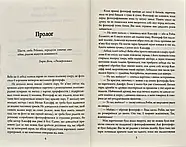 Убивчий білий, фото 3