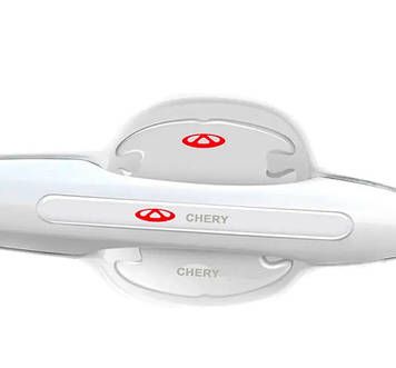 Комплект захисних плівок під ручки авто Chery 8шт