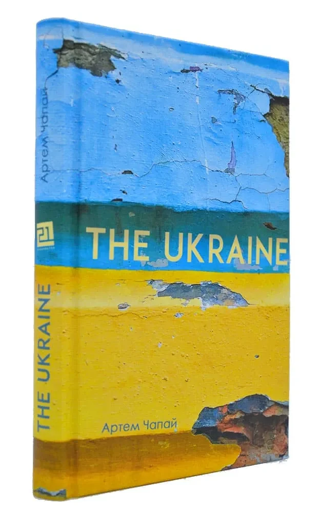 The Ukraine