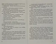 The Ukraine, фото 3