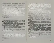 The Ukraine, фото 4