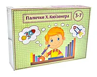 Палочки Кюизенера 116 штук (90080)