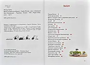 Веселі історії на добраніч, фото 3
