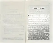 Цирцея, фото 3