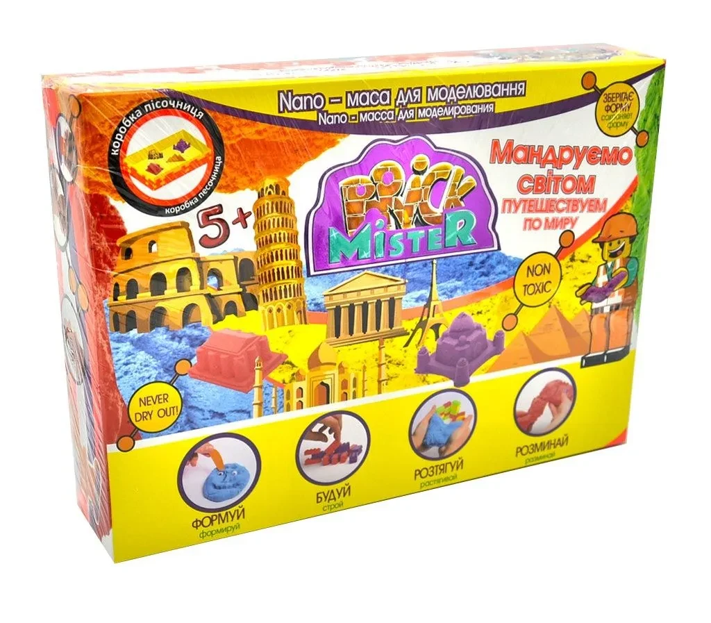 Набір для моделювання Мандруємо світом Brick Master 90012, фото 1