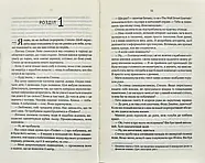 Коефіцієнт поцілунку, фото 2