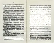 Коефіцієнт поцілунку, фото 3