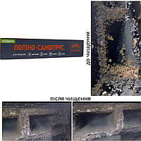 Средство для чистки дымоходов от сажи и копоти Ecodym 1 кг Порошок для чистки дымоходов, Химия для дымохода